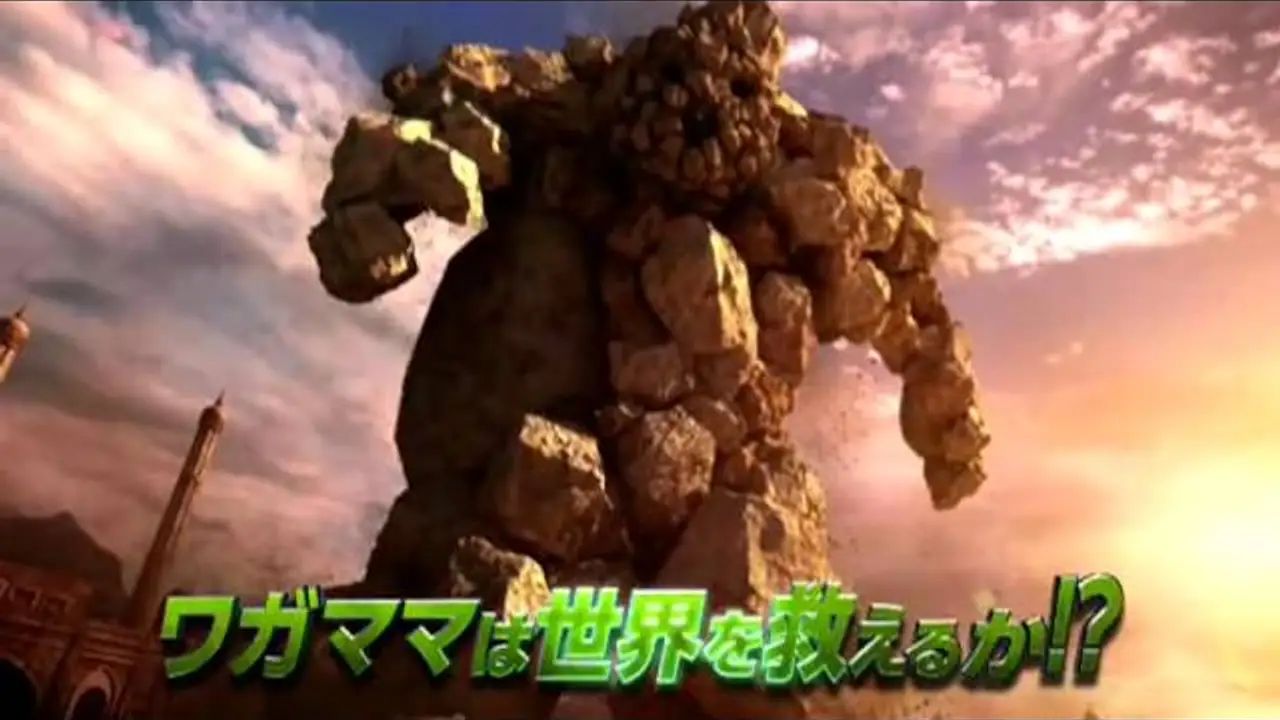Kaibutsu-kun — trailer