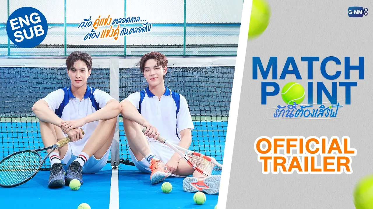 Match Point — tráiler