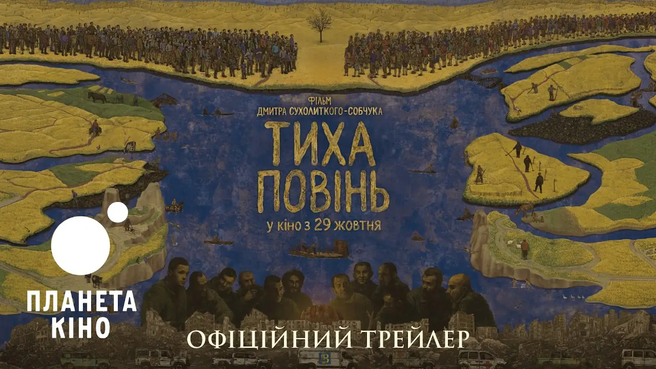 Silent Flood — трейлер