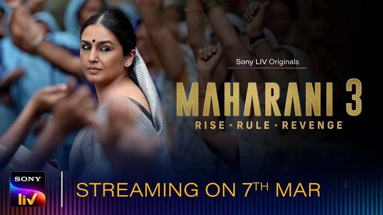 Maharani — трейлер