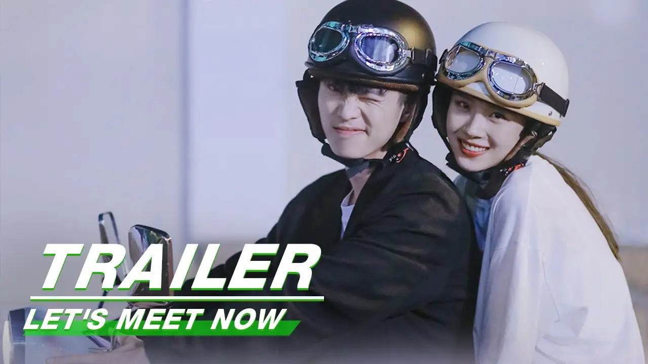 见面吧就现在 — trailer