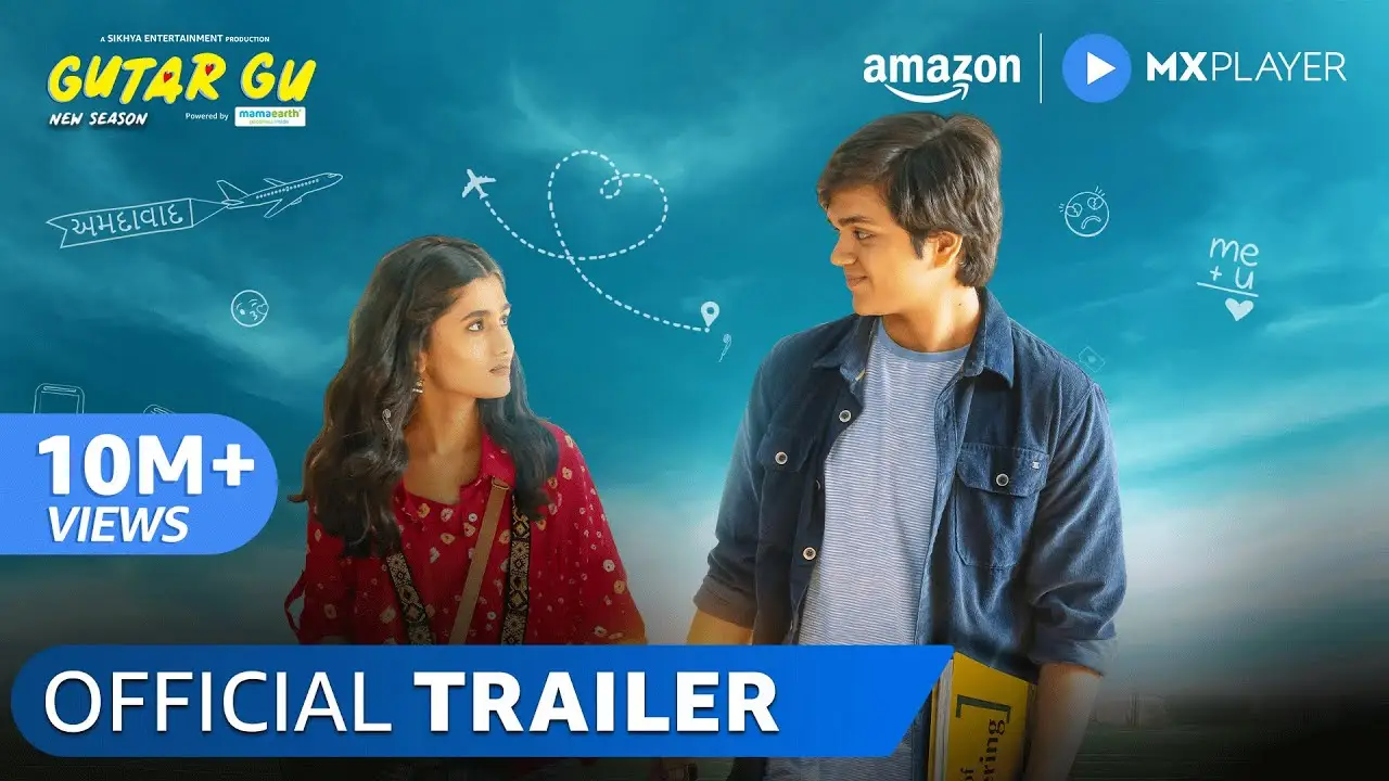 Gutar Gu — trailer