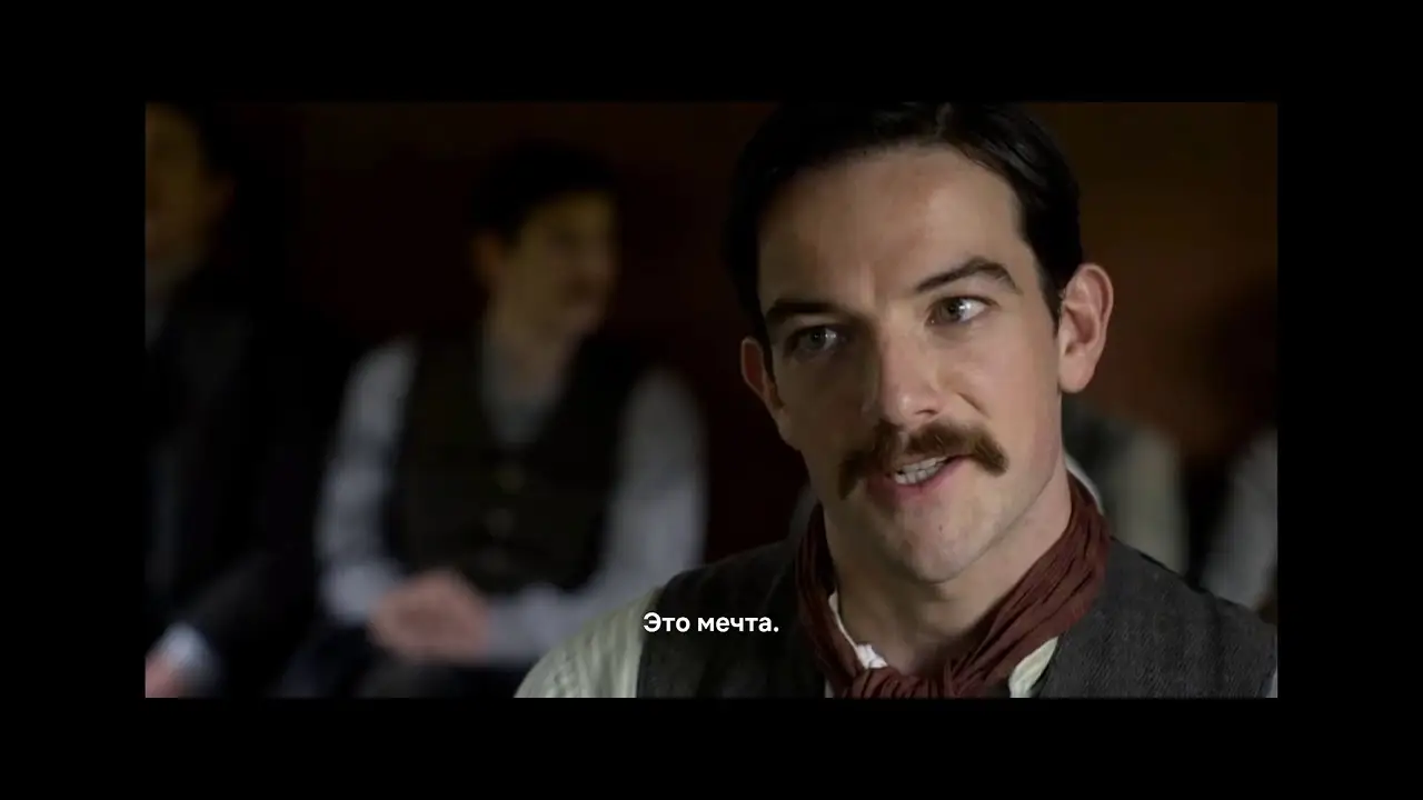 The English Game — trailer