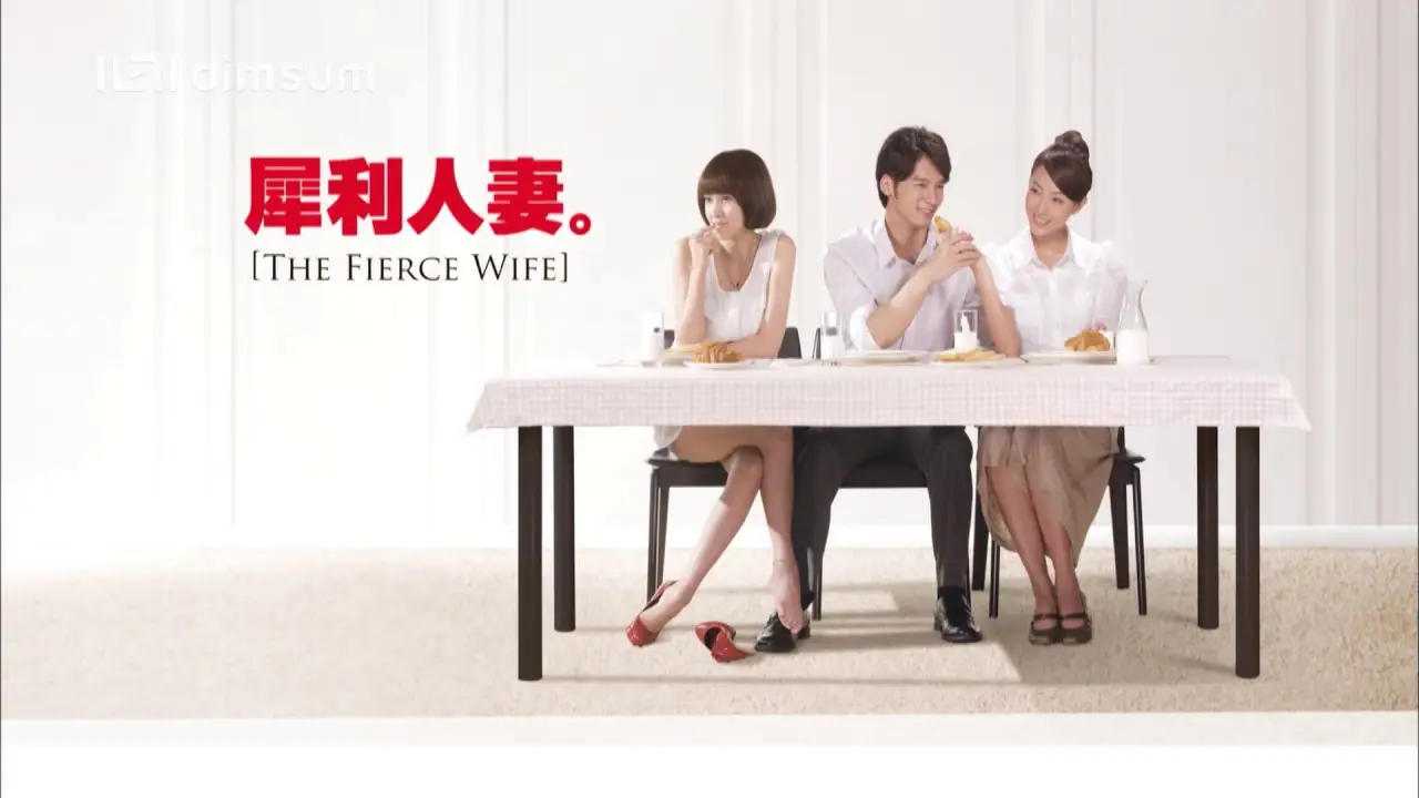 The Fierce Wife — trailer