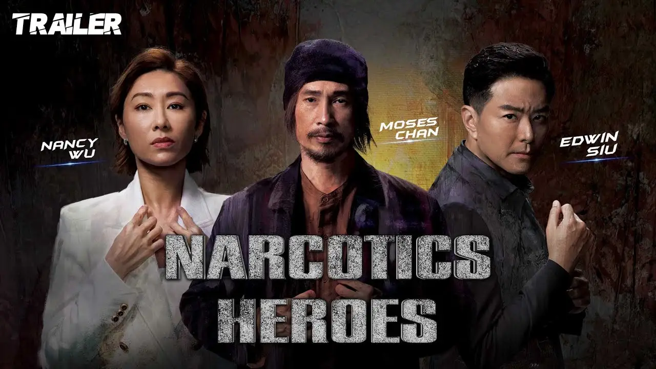 Narcotics Heroes — трейлер