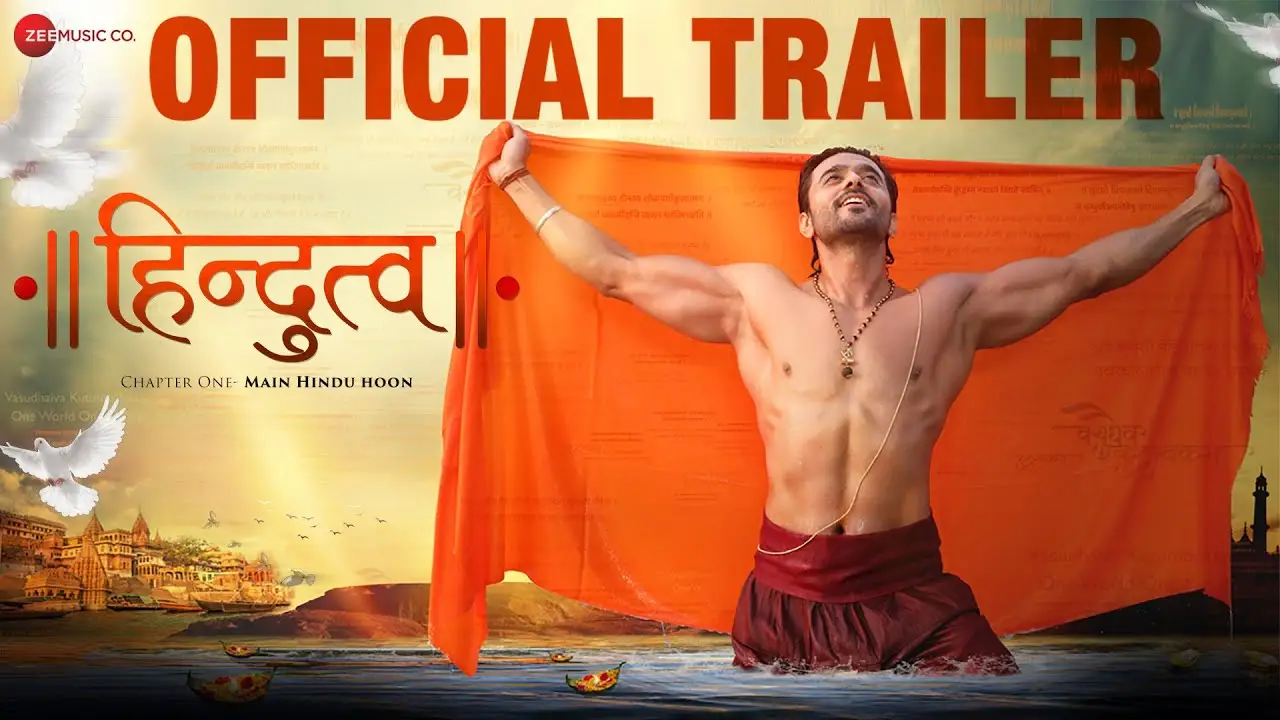 Indu — trailer