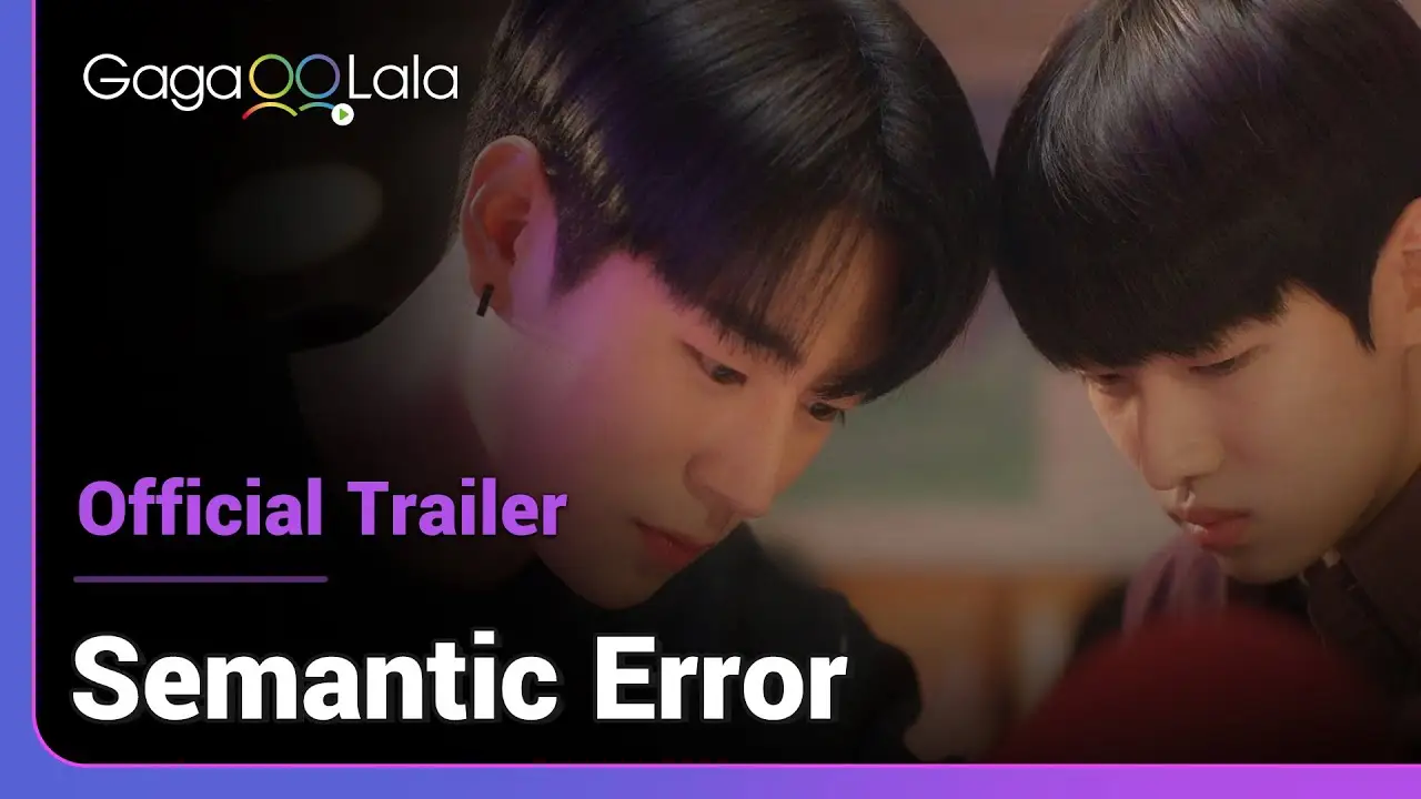 Semantic Error — tráiler