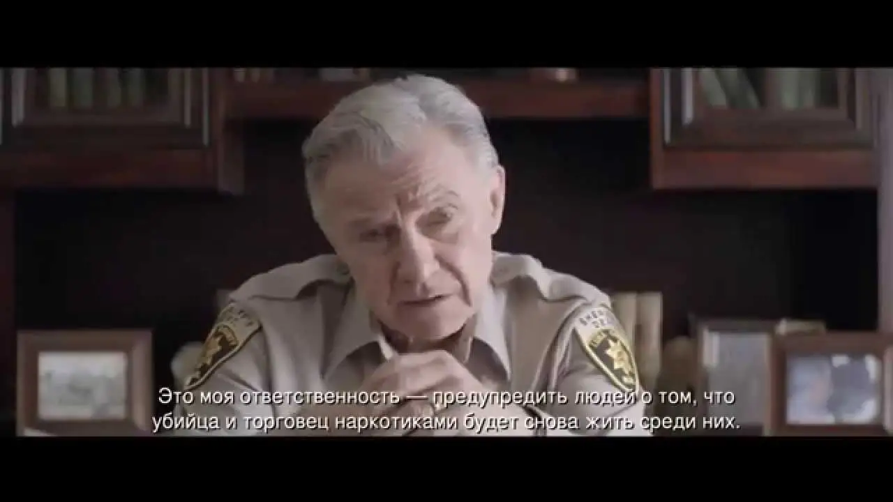 Двое в городе — трейлер