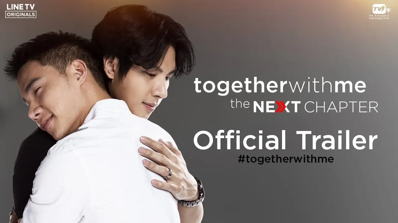 Together With Me — трейлер