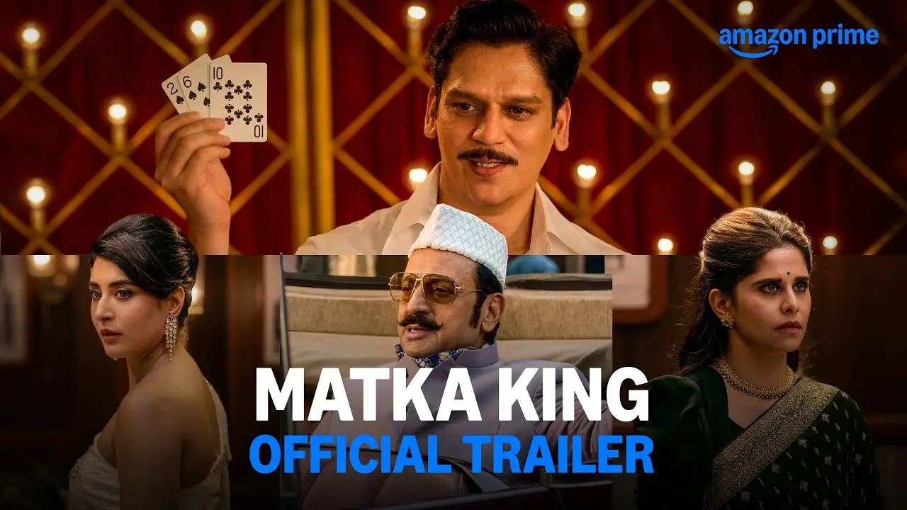 Matka King — трейлер