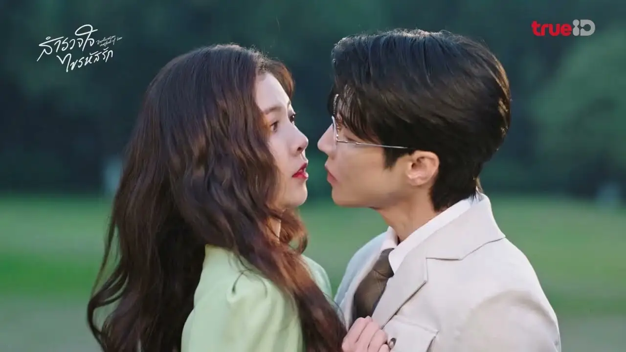 Exploration Method of Love — трейлер