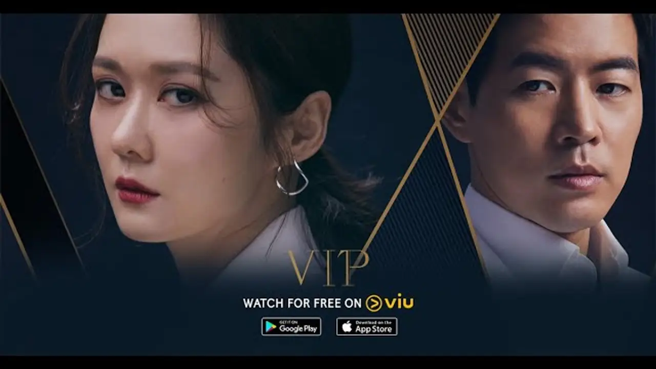 V.I.P. — трейлер