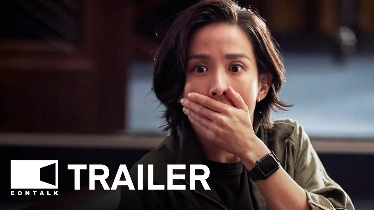 Murder Report — tráiler