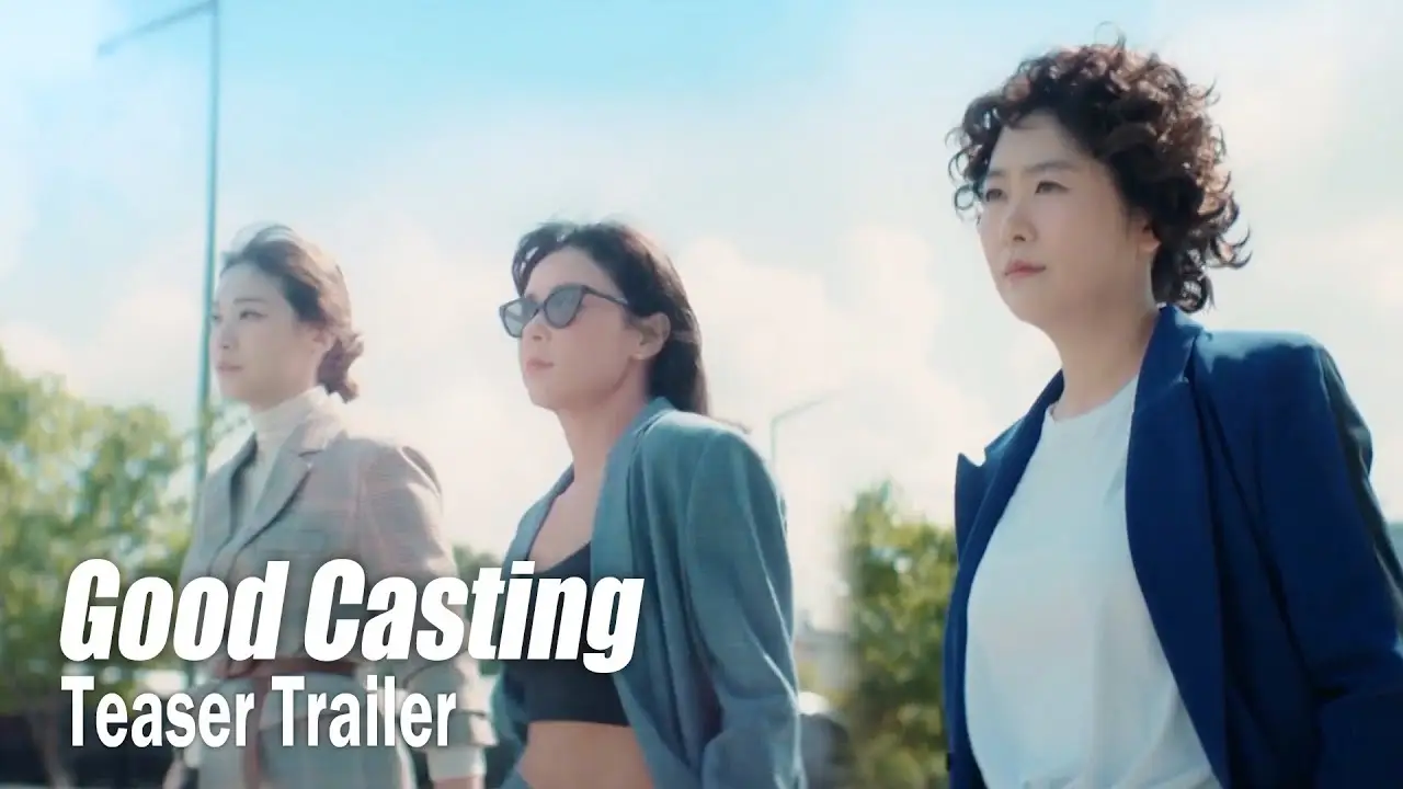 Good Casting — трейлер
