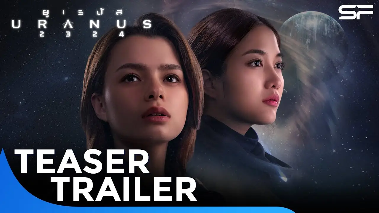 ยูเรนัส 2324 — trailer