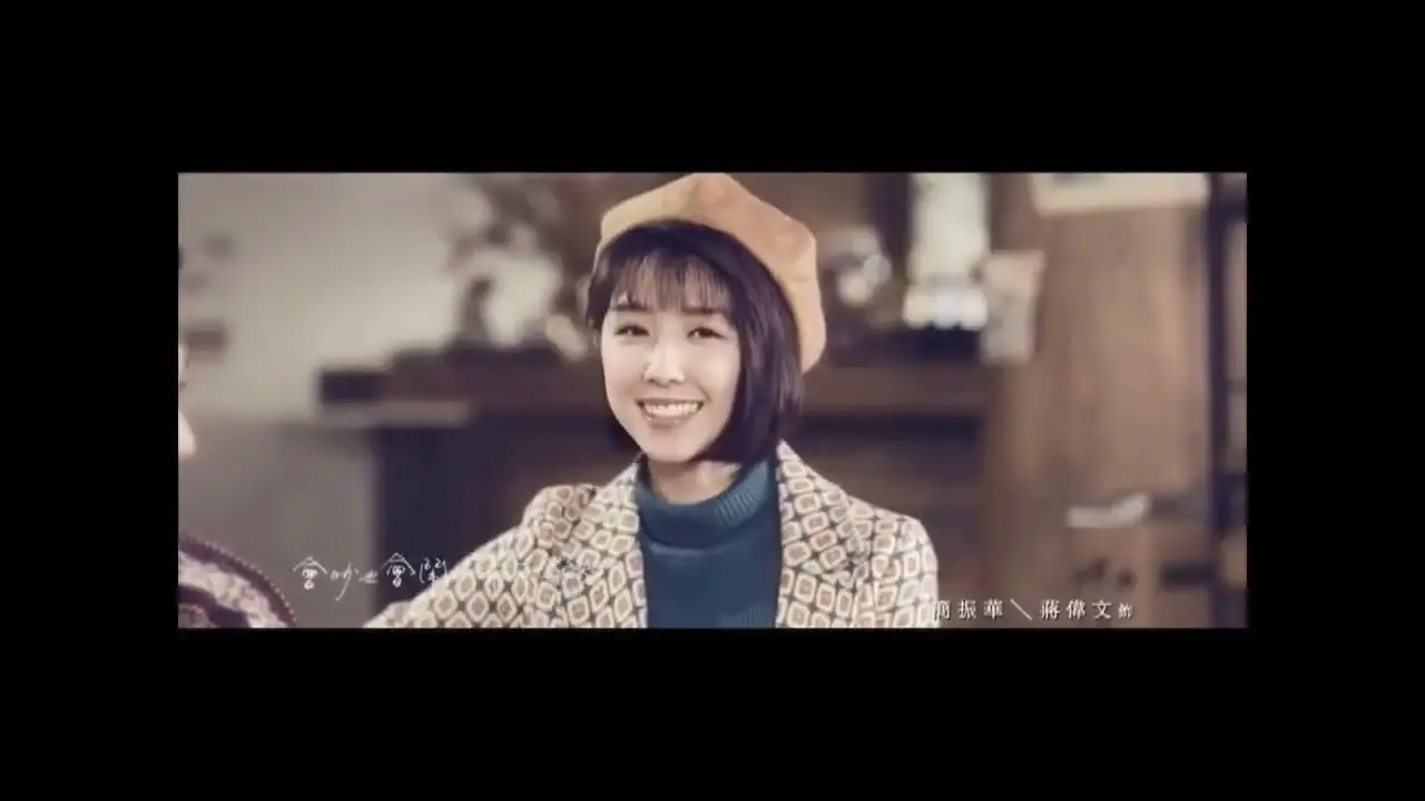 Back to 1989 — tráiler
