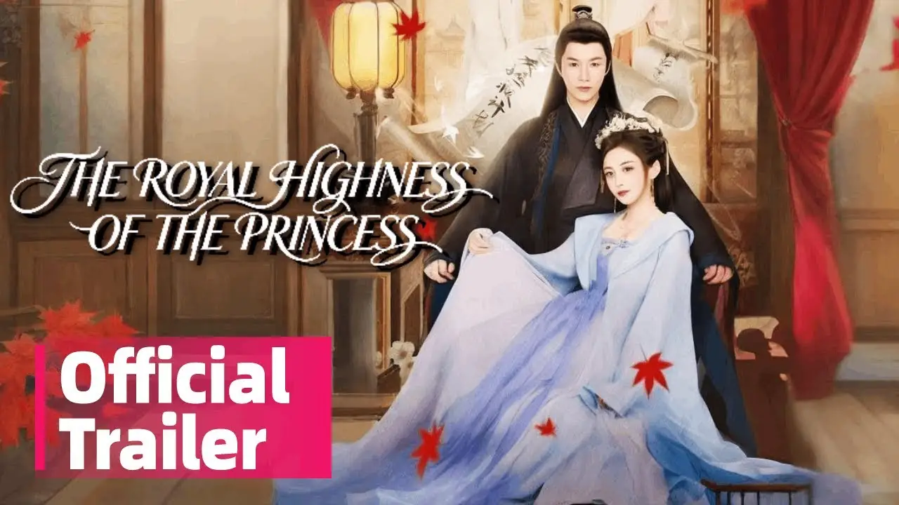 Royal Highness — trailer
