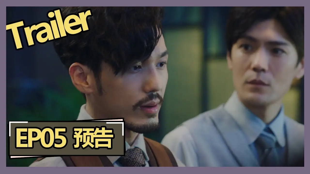 Detective L — трейлер