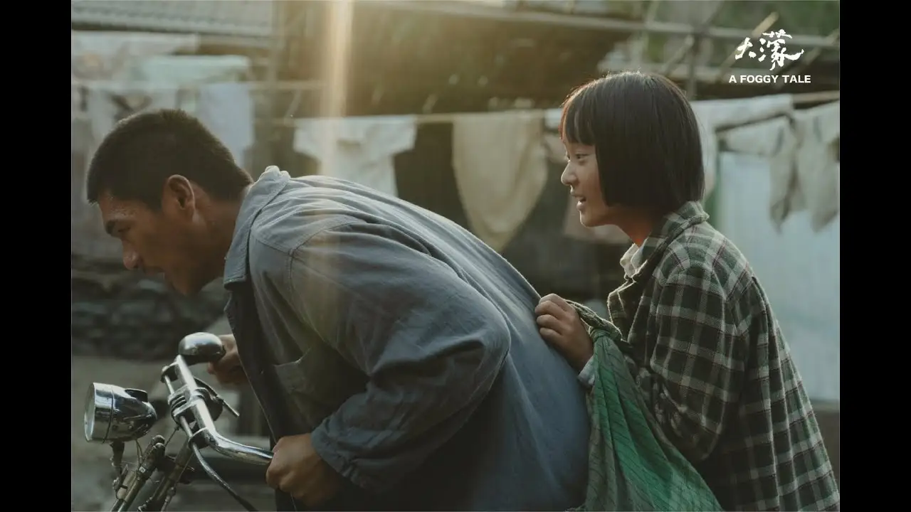 A Foggy Tale — trailer