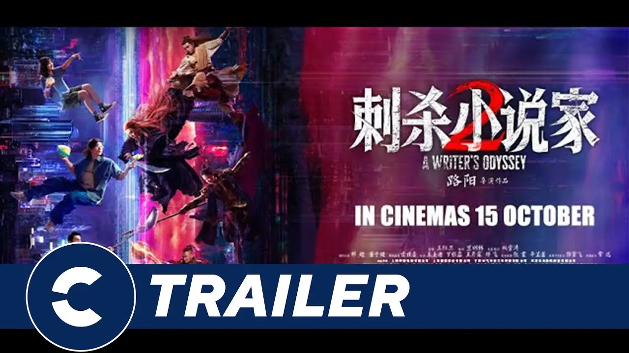 A Writer's Odyssey 2 — trailer