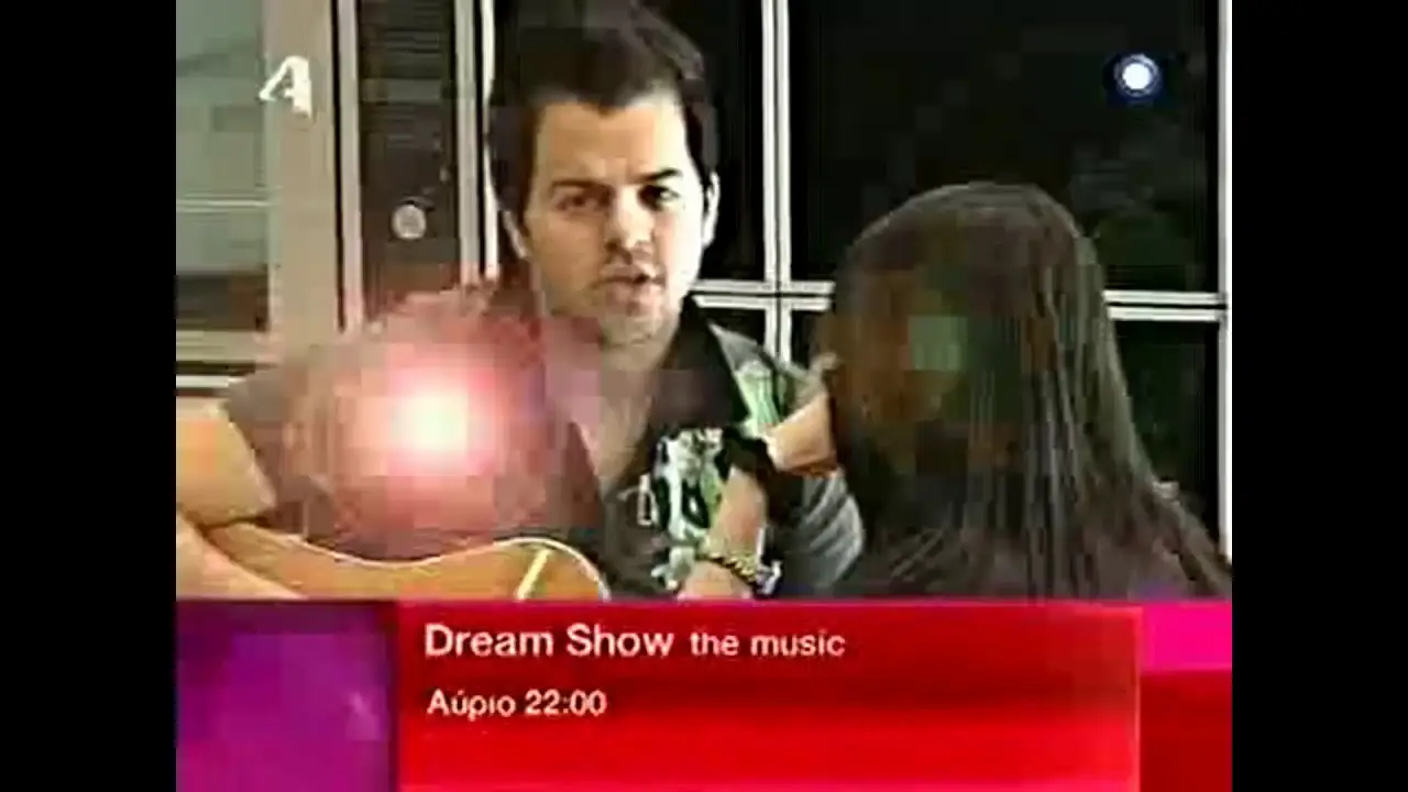 Dream — trailer