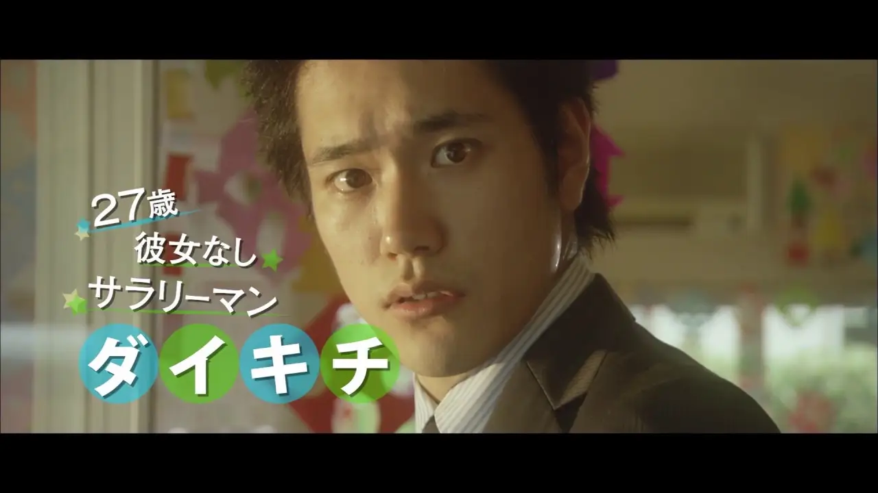 Bunny Drop — trailer