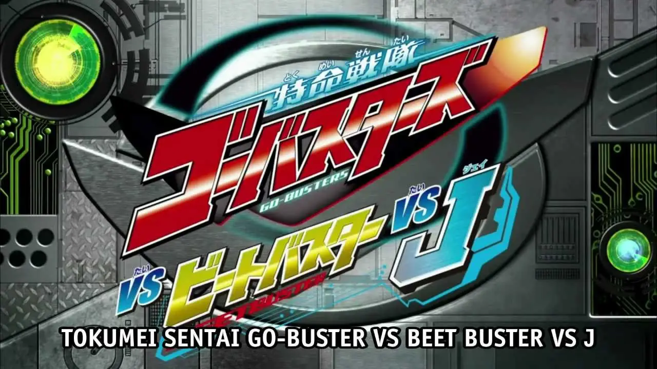 Tokumei Sentai Go-Busters — trailer