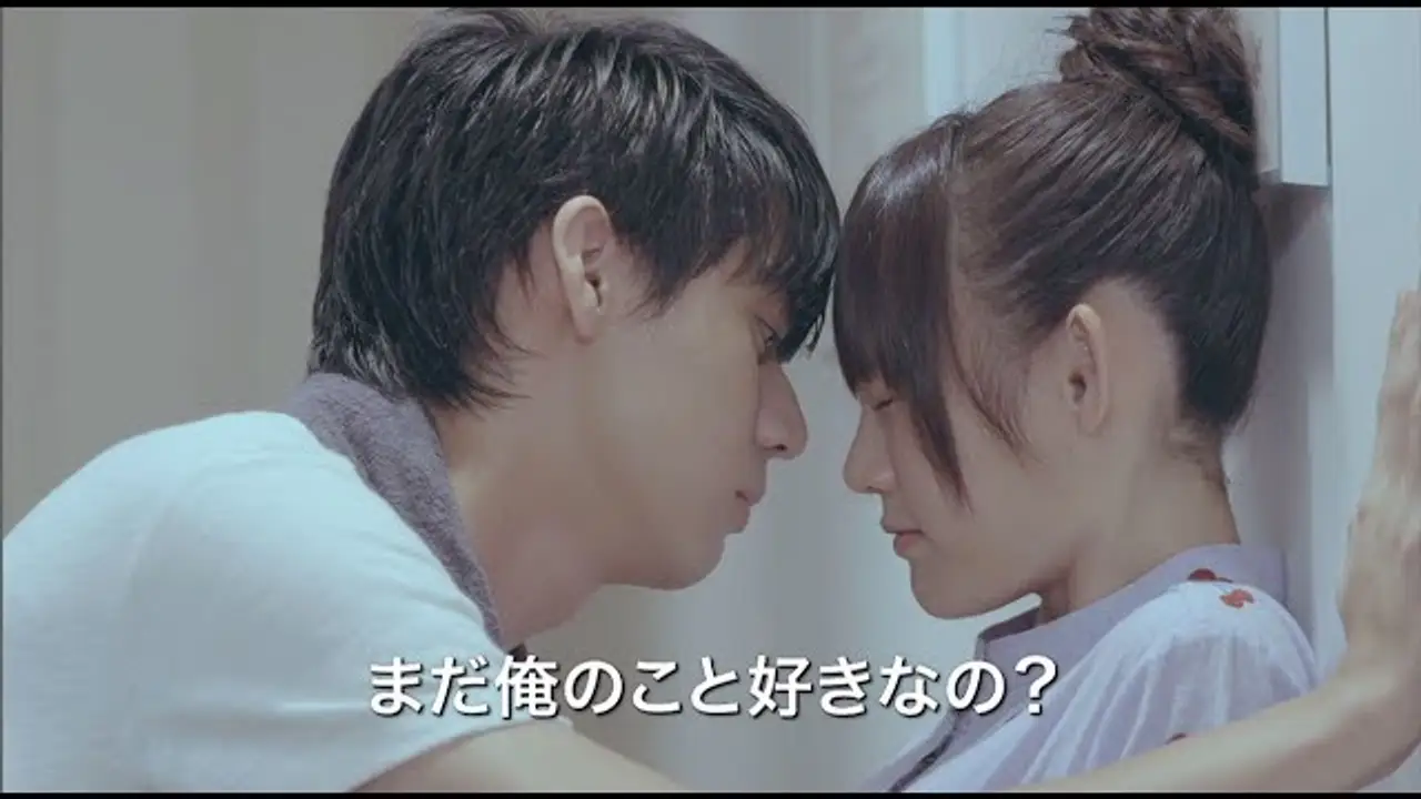 Miss in Kiss — трейлер