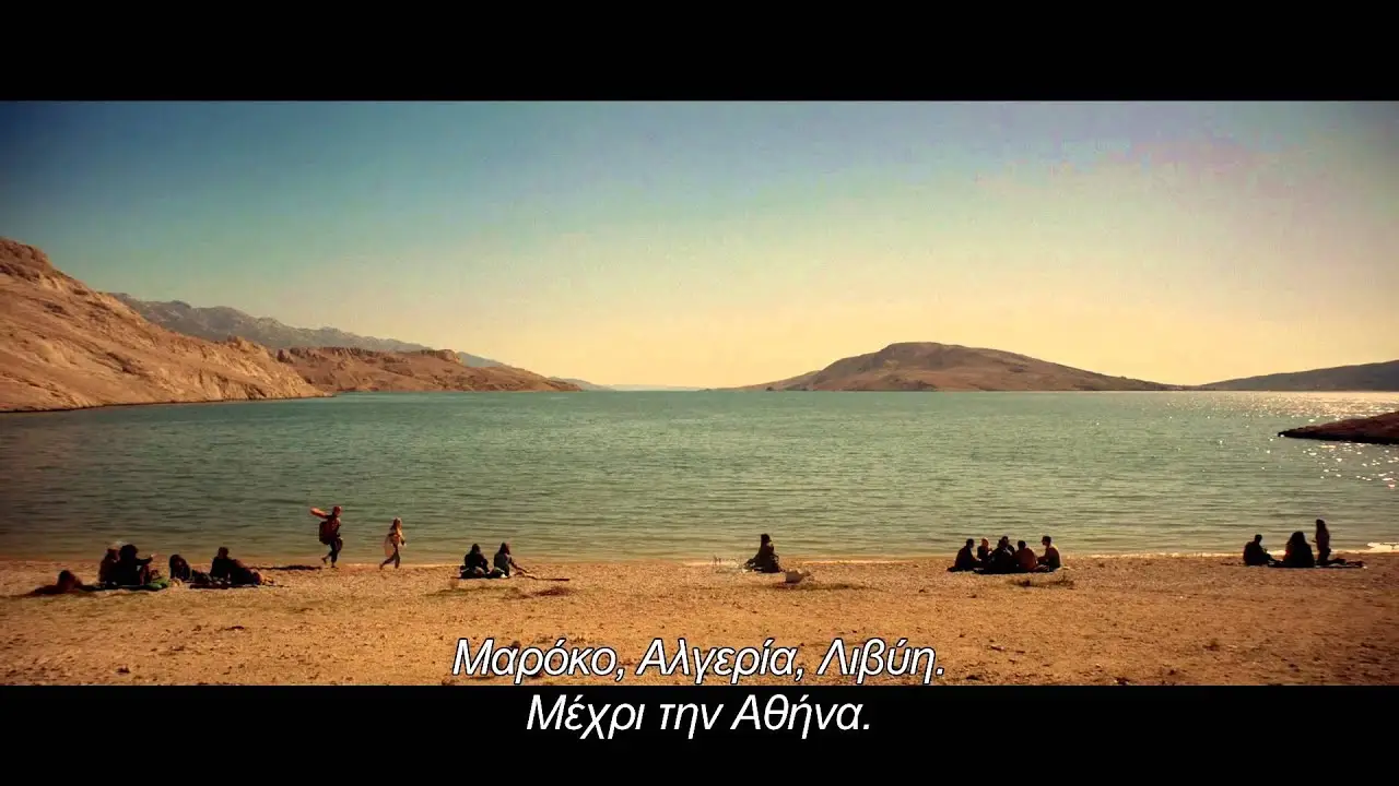 Itsi Bitsi — trailer