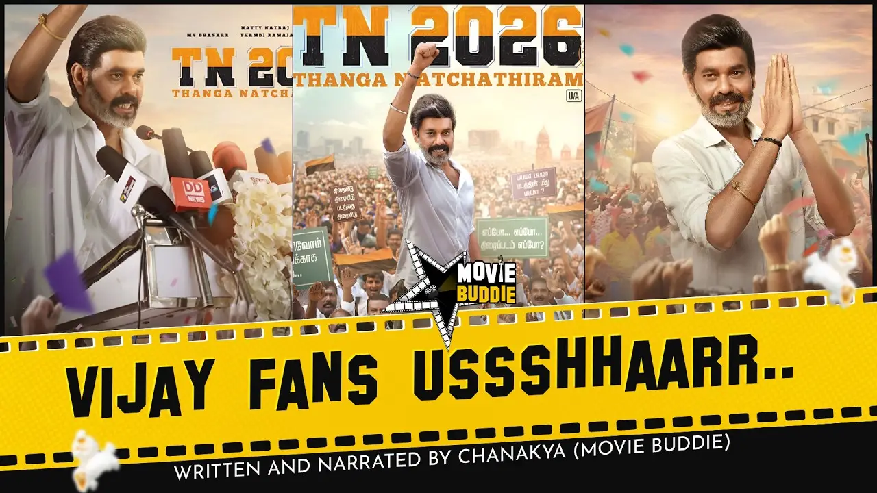 TN 2026 — tráiler
