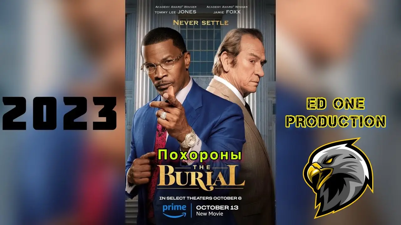 The Funerals — tráiler