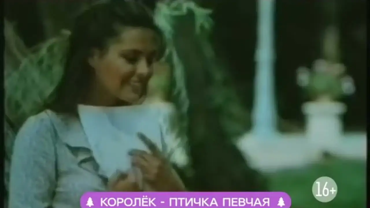 Çalıkuşu — tráiler