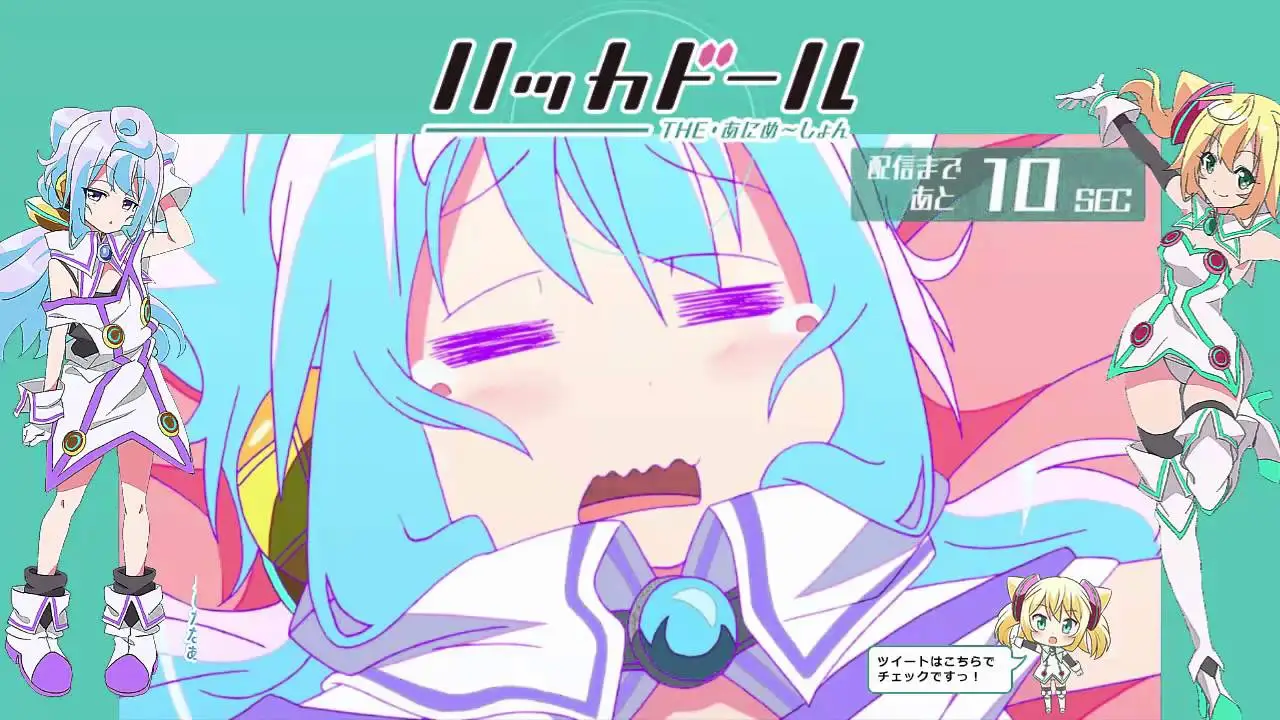 Hacka Doll the Animation — tráiler