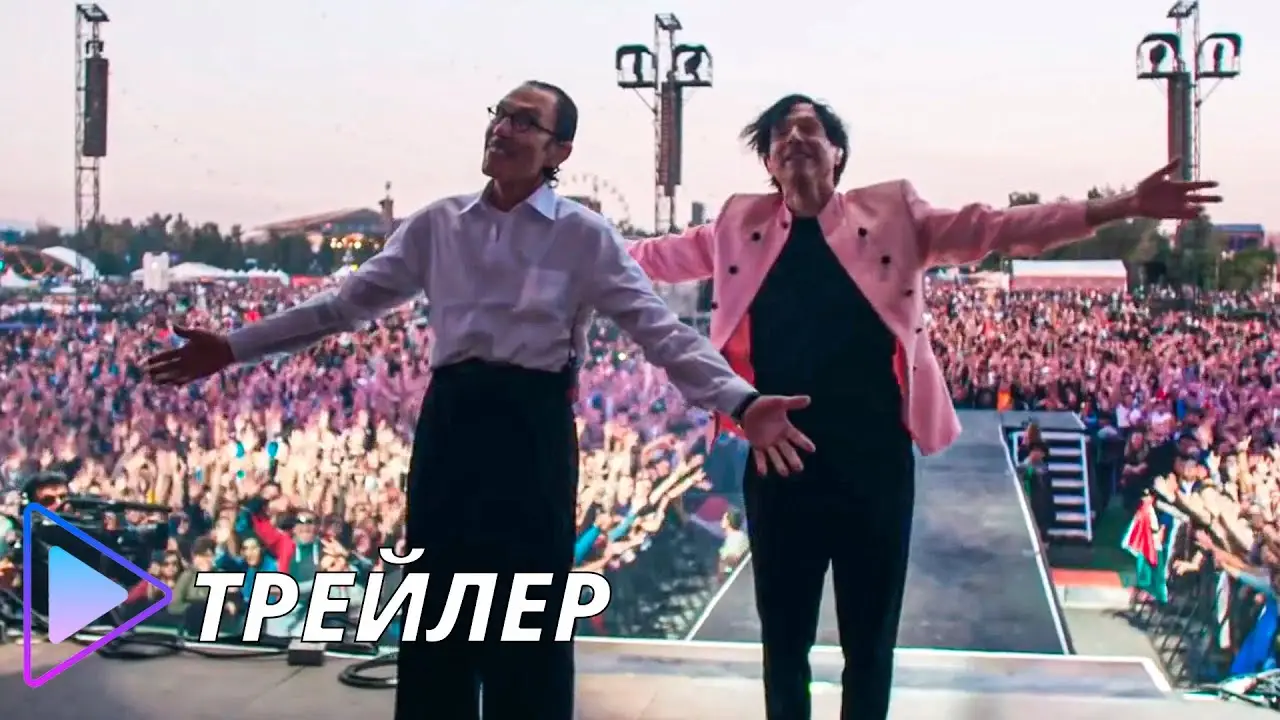 The Sparks Brothers — trailer