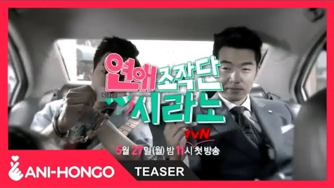 Dating Agency: Cyrano — трейлер