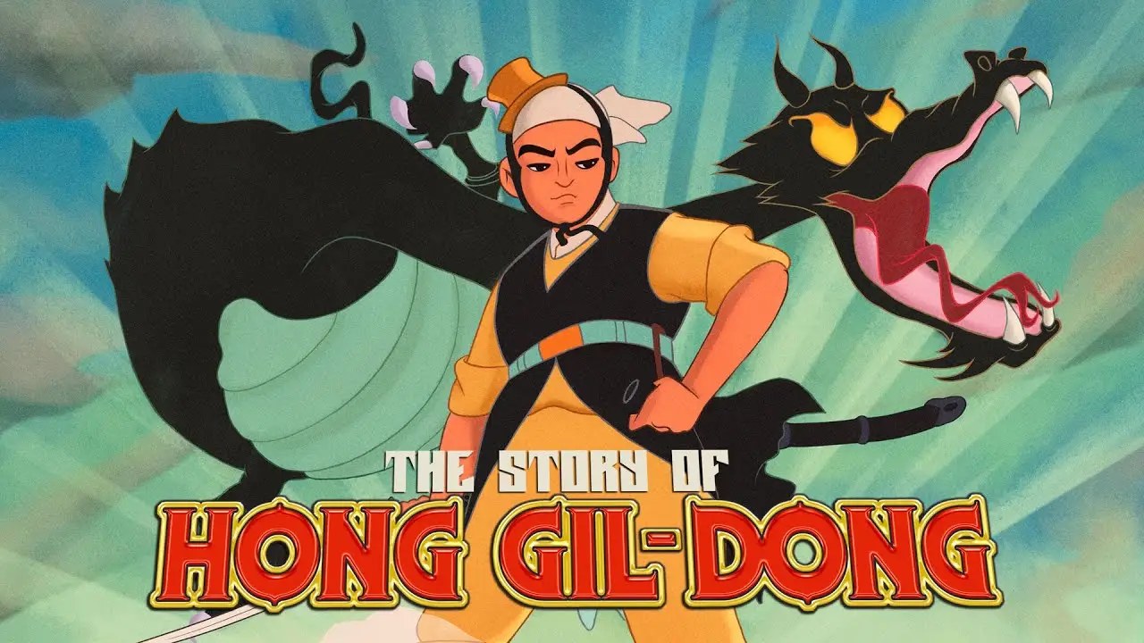 Hong Gil Dong — трейлер