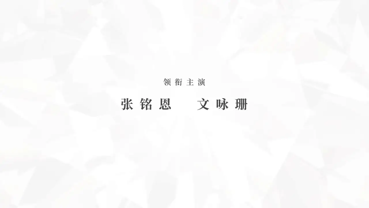 Nice To Meet You — трейлер