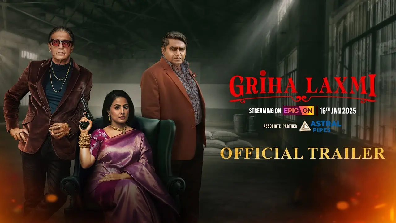 Griha Laxmi — tráiler