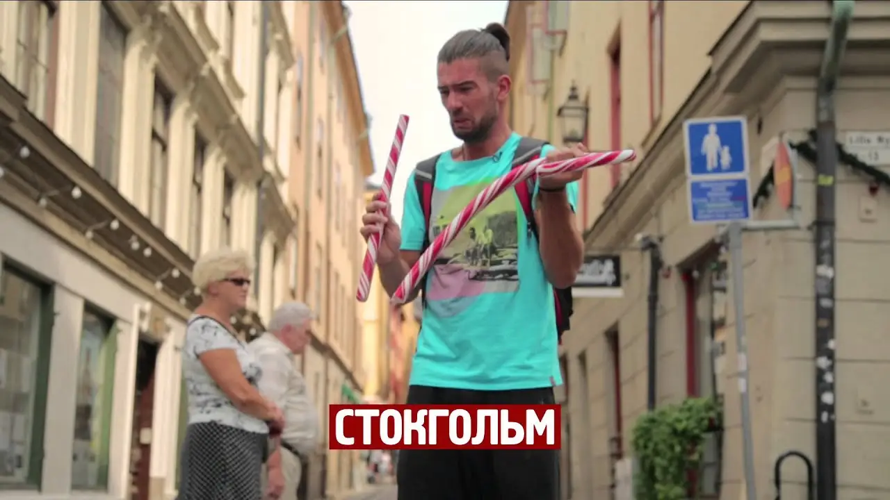 Oryol i Reshka — tráiler