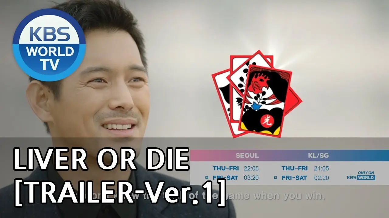 Liver or Die — трейлер
