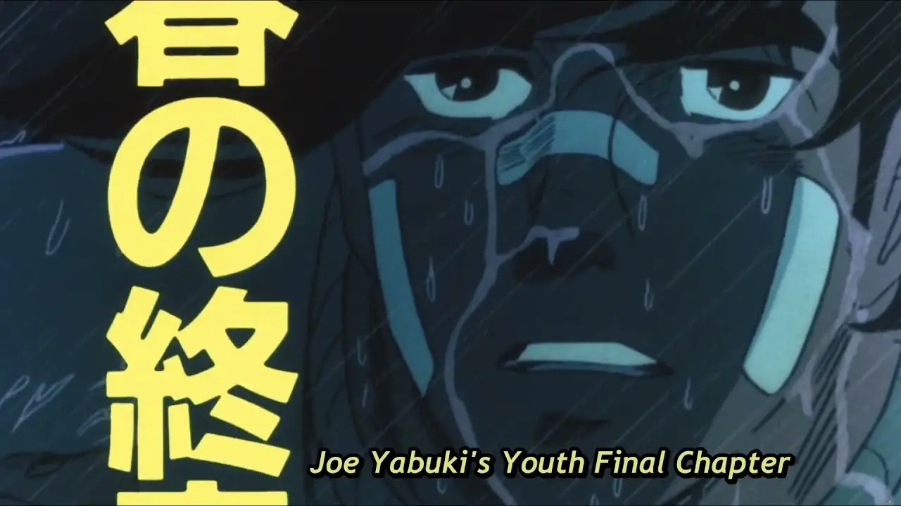Ashita no Joe 2 — трейлер
