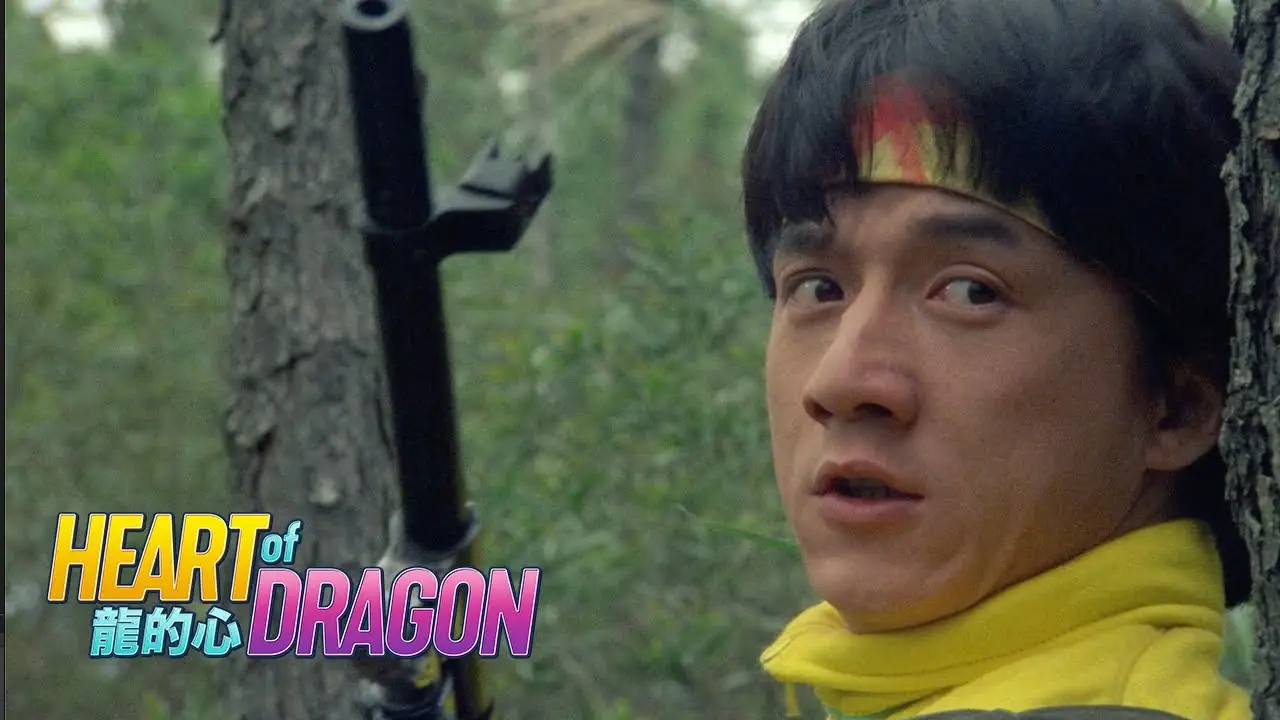 Corazón de dragón — tráiler