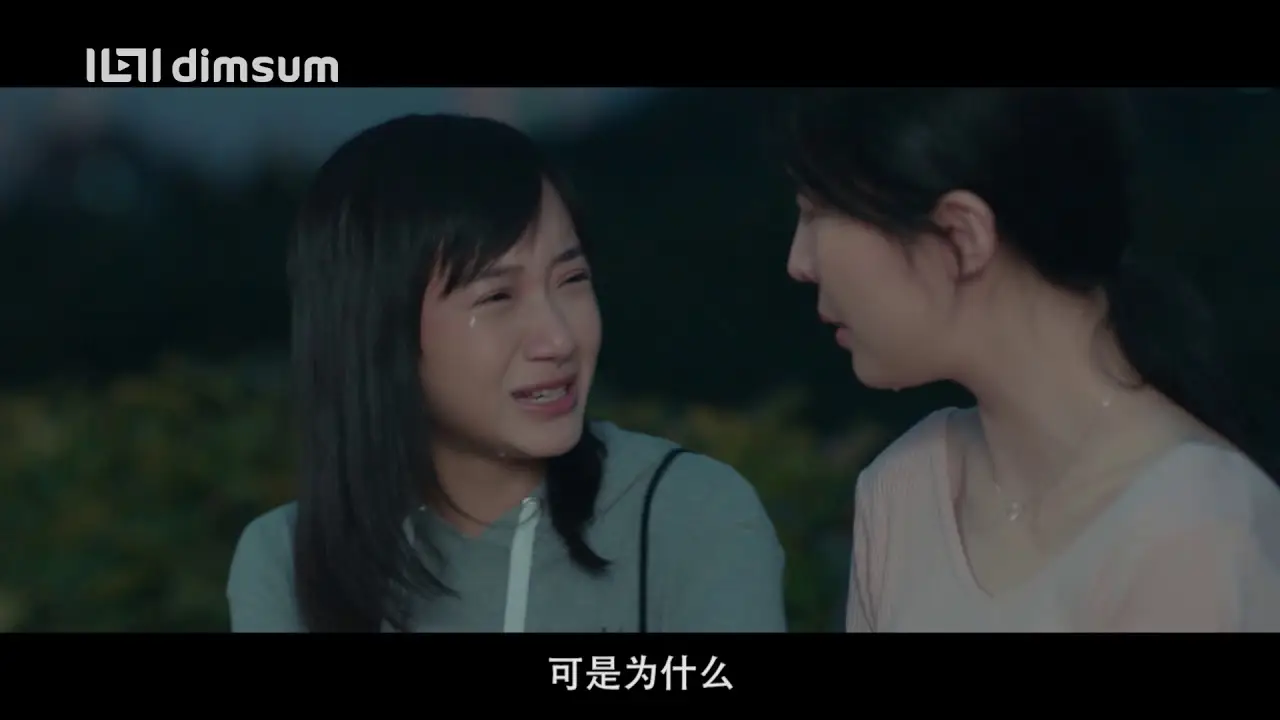 Suddenly This Summer — trailer