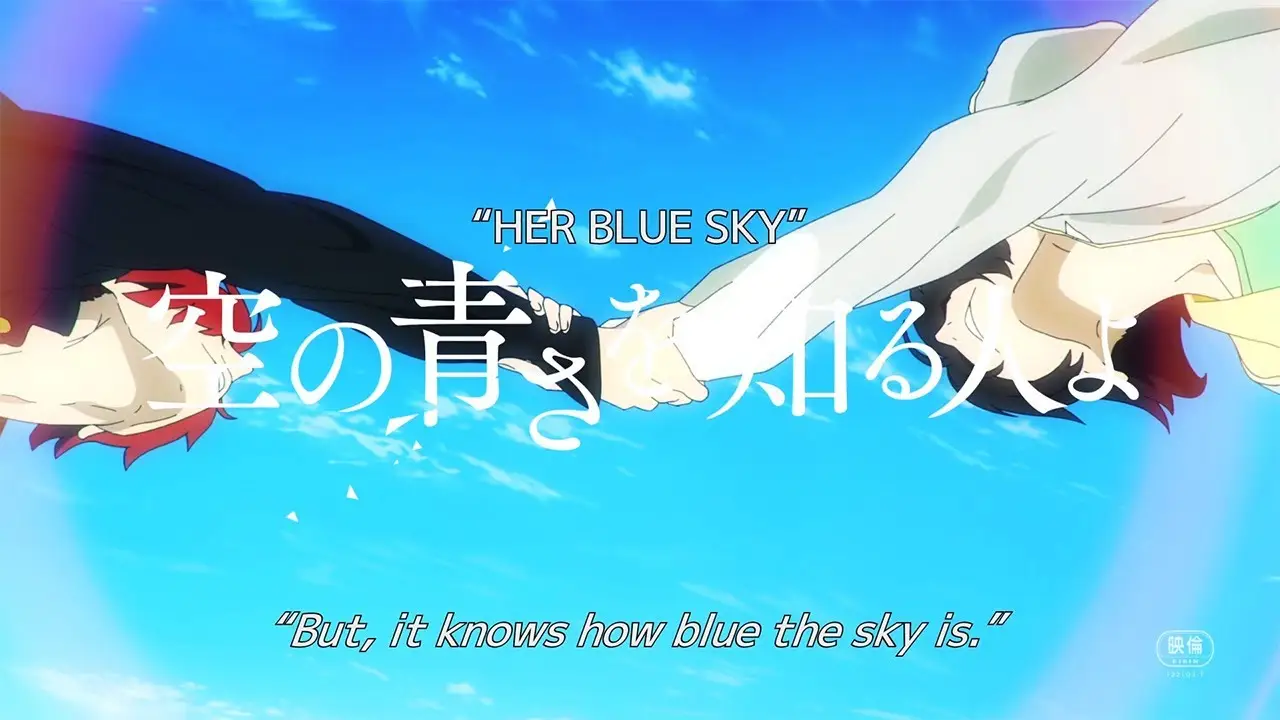 Her Blue Sky — trailer