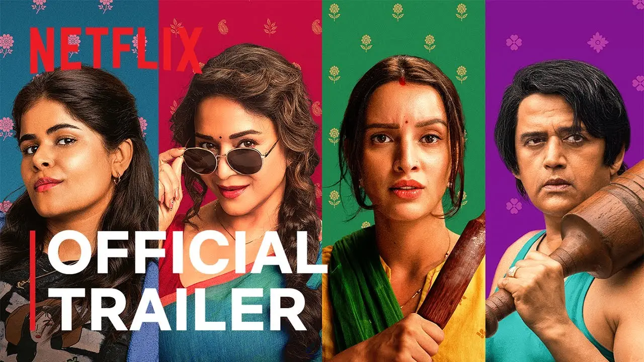 Maa Behen — tráiler
