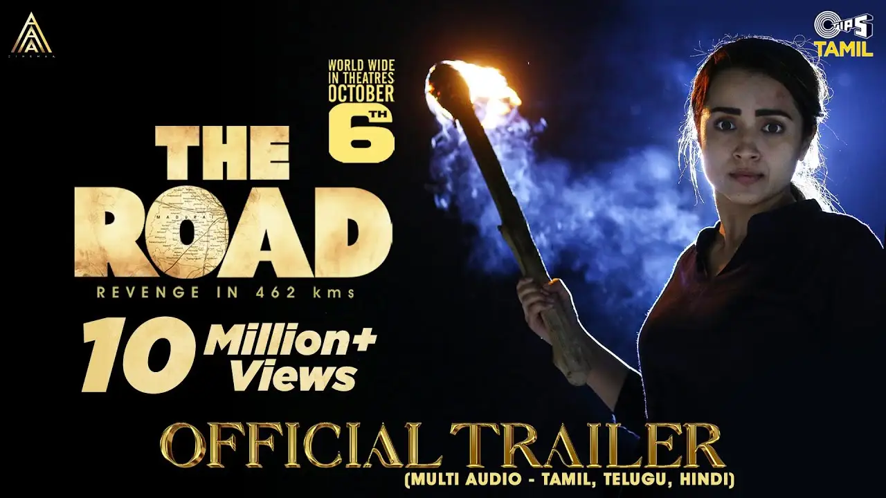 The Road — трейлер