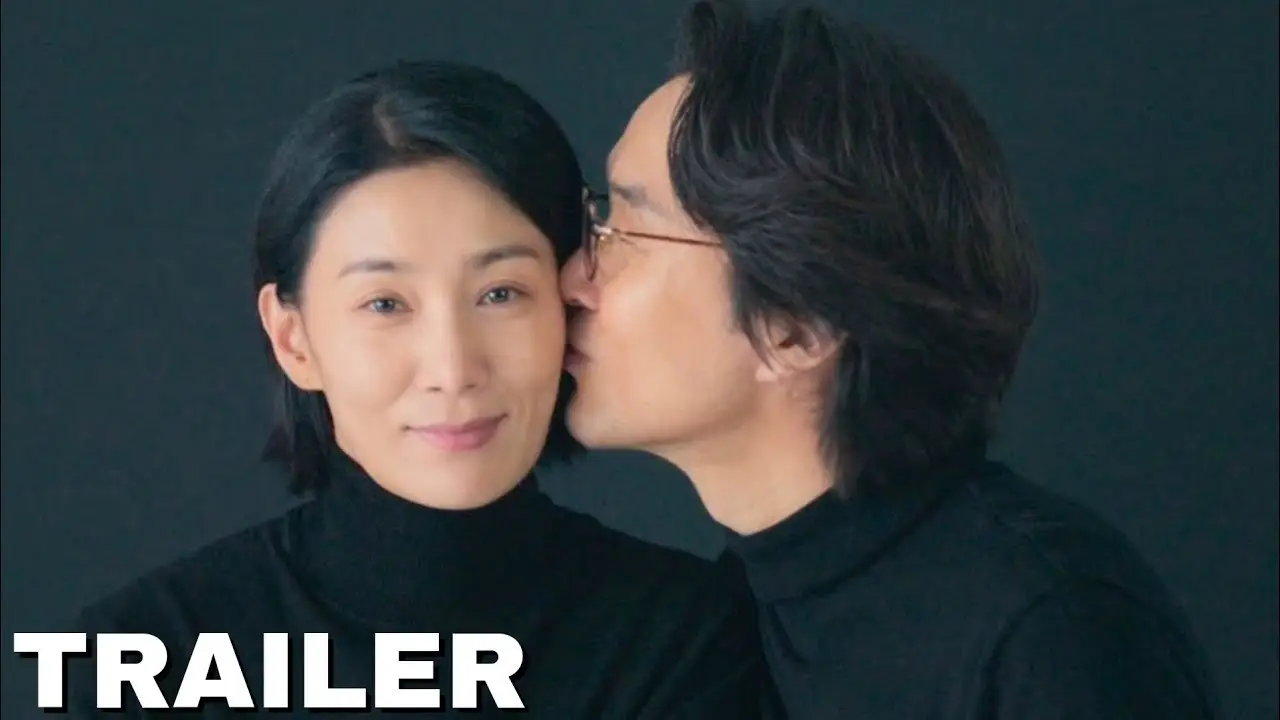 오늘은 좀 매울지도 몰라 — трейлер