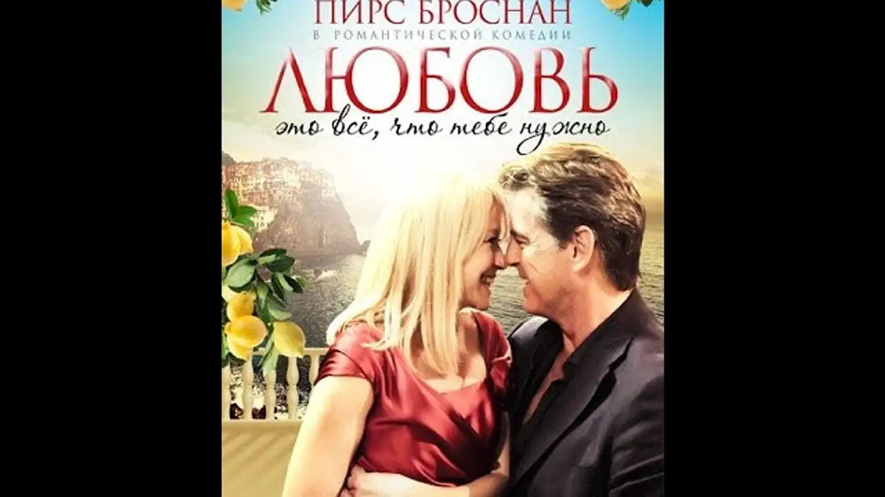 Love Is All You Need — trailer