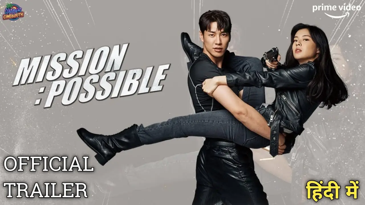 Mission Possible — трейлер