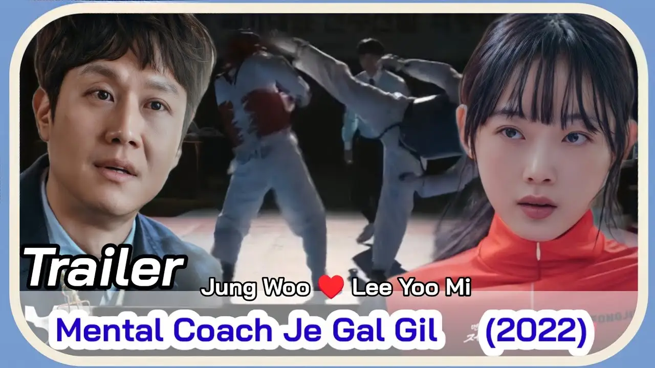 Mental Coach Jegal — tráiler